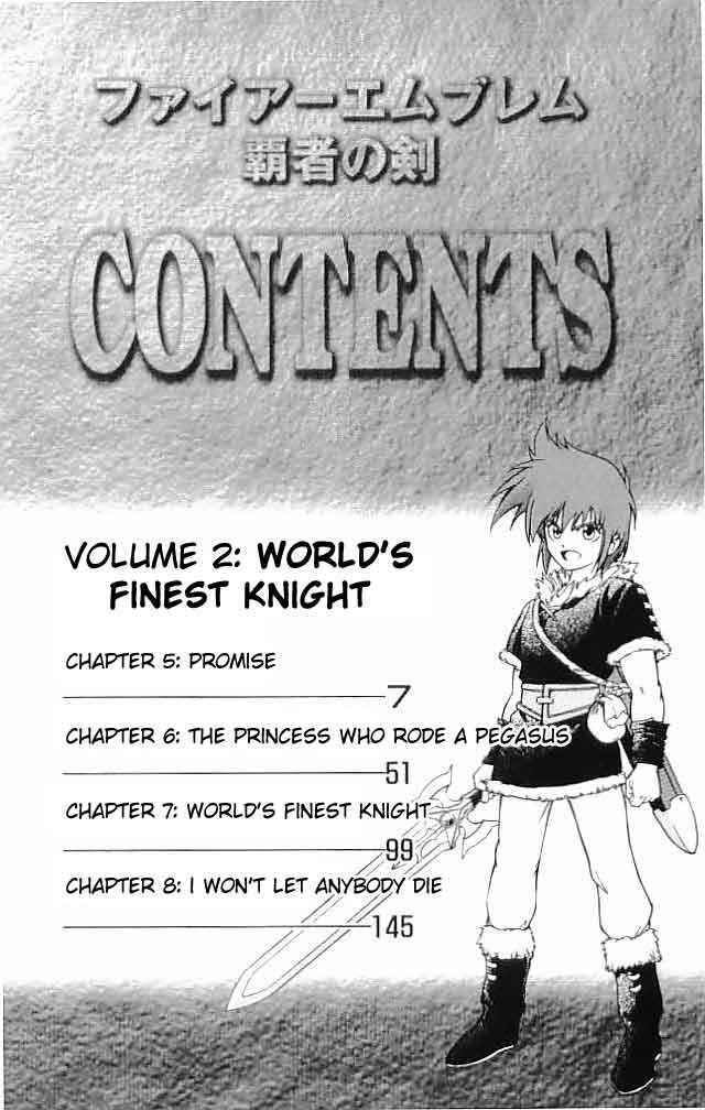 Page 7 Chapter 5 Fire Emblem 6: Another Story - Champions Sword