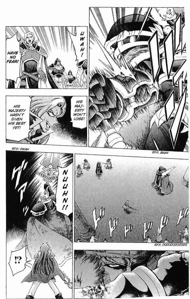 Page 21 Chapter 23 Fire Emblem 6: Another Story - Champions Sword
