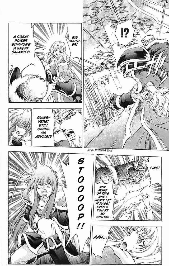 Page 26 Chapter 23 Fire Emblem 6: Another Story - Champions Sword