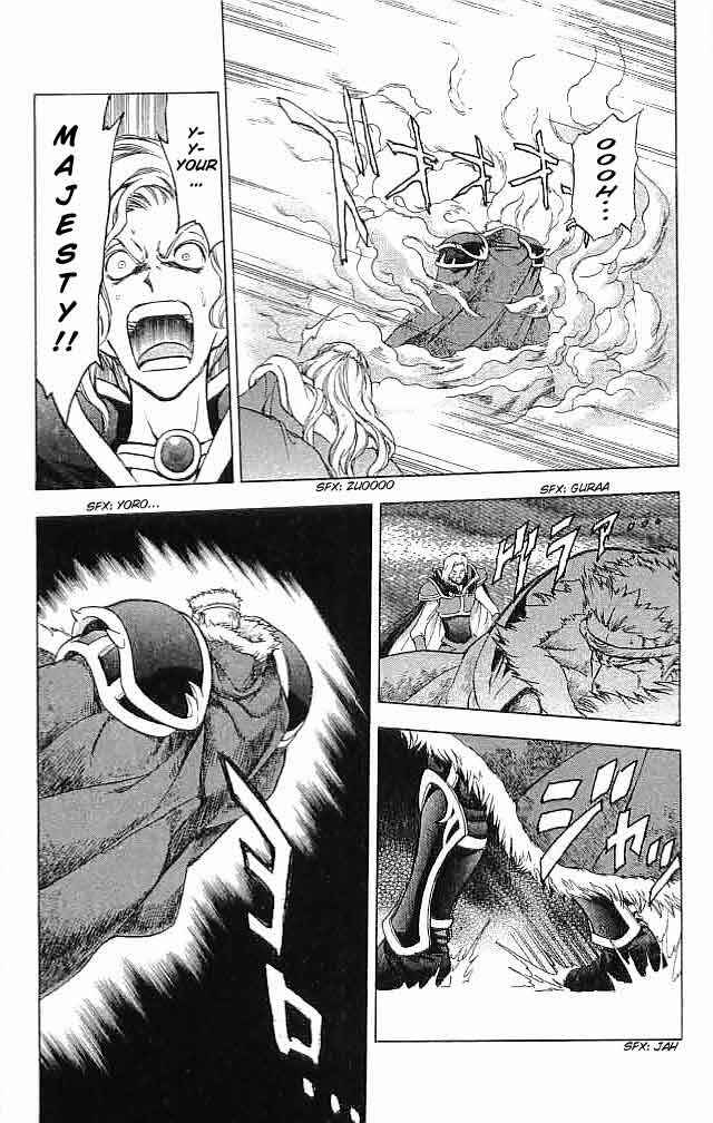 Page 36 Chapter 23 Fire Emblem 6: Another Story - Champions Sword