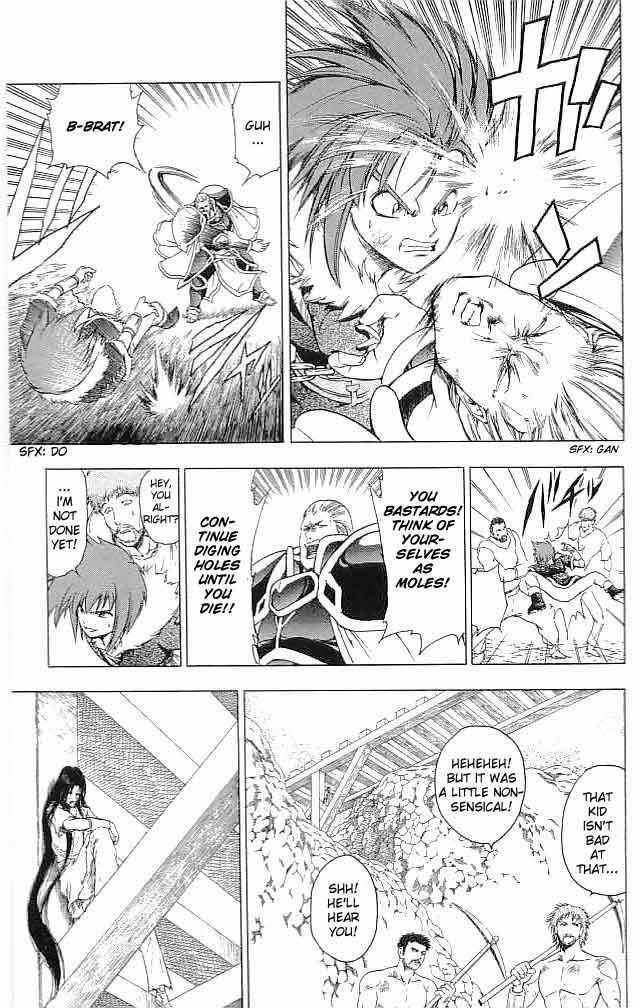 Page 13 Chapter 15 Fire Emblem 6: Another Story - Champions Sword