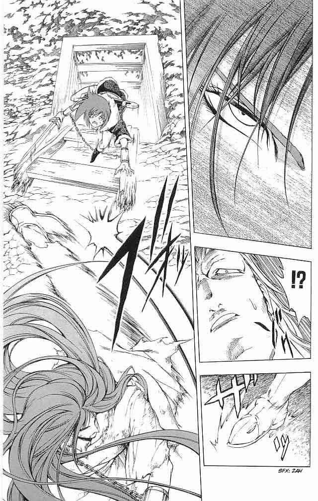 Page 31 Chapter 15 Fire Emblem 6: Another Story - Champions Sword