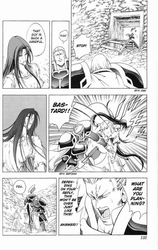 Page 34 Chapter 15 Fire Emblem 6: Another Story - Champions Sword