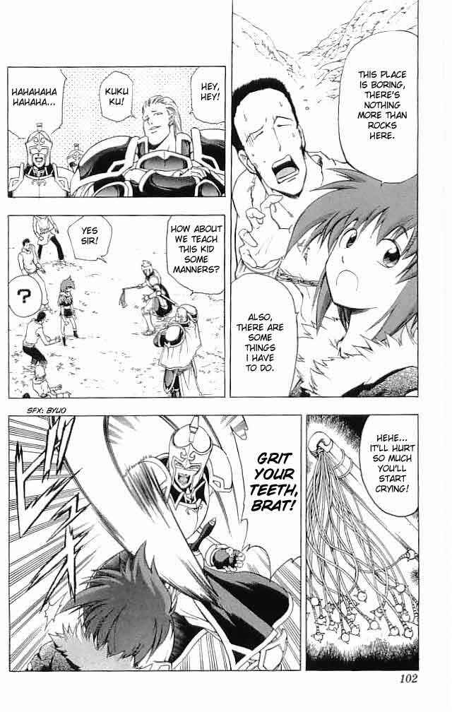 Page 4 Chapter 15 Fire Emblem 6: Another Story - Champions Sword
