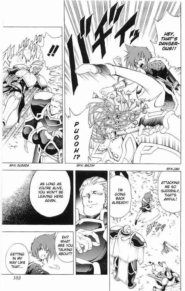 Page 5 Chapter 15 Fire Emblem 6: Another Story - Champions Sword