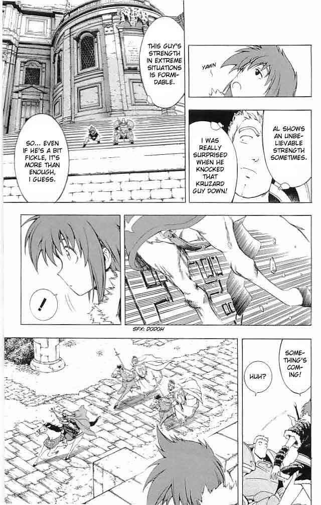 Page 15 Chapter 13 Fire Emblem 6: Another Story - Champions Sword