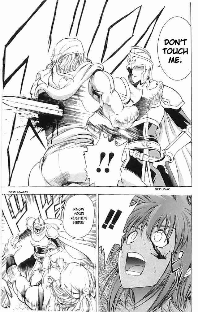 Page 41 Chapter 13 Fire Emblem 6: Another Story - Champions Sword