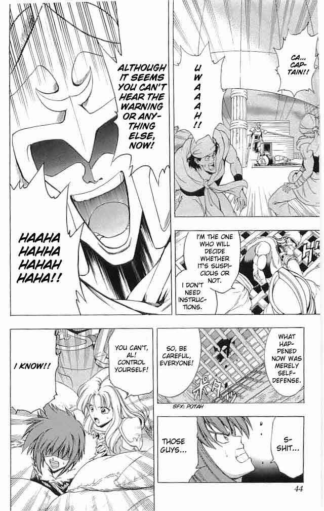 Page 42 Chapter 13 Fire Emblem 6: Another Story - Champions Sword