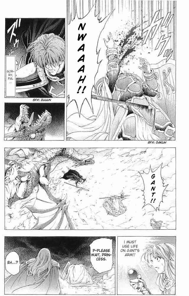 Page 13 Chapter 35 Fire Emblem 6: Another Story - Champions Sword