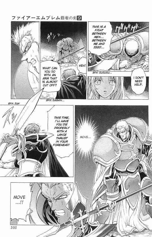 Page 14 Chapter 35 Fire Emblem 6: Another Story - Champions Sword