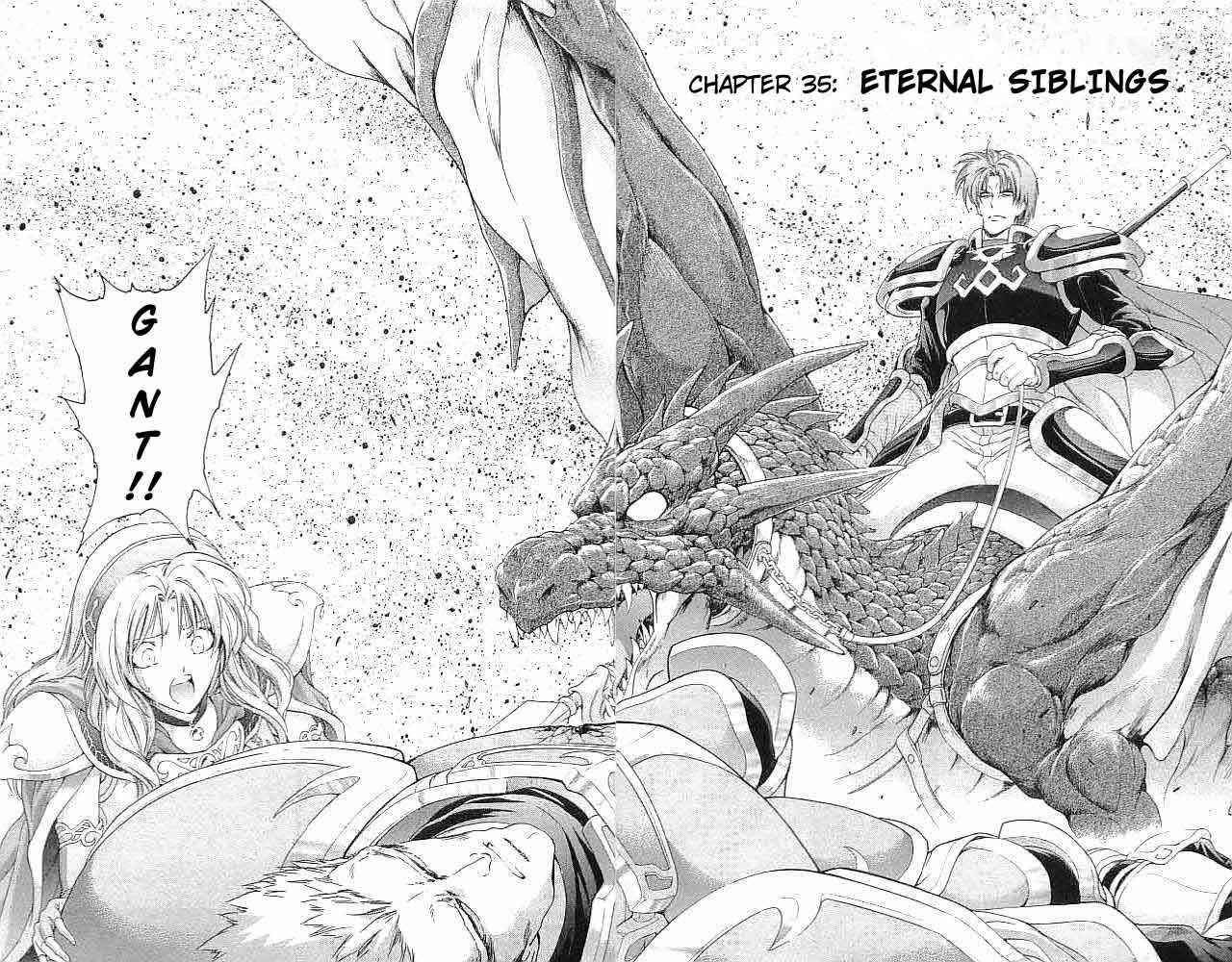 Page 2 Chapter 35 Fire Emblem 6: Another Story - Champions Sword