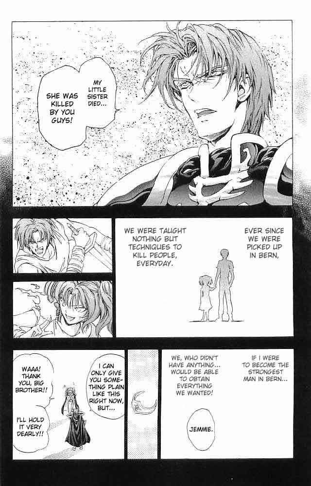 Page 3 Chapter 35 Fire Emblem 6: Another Story - Champions Sword