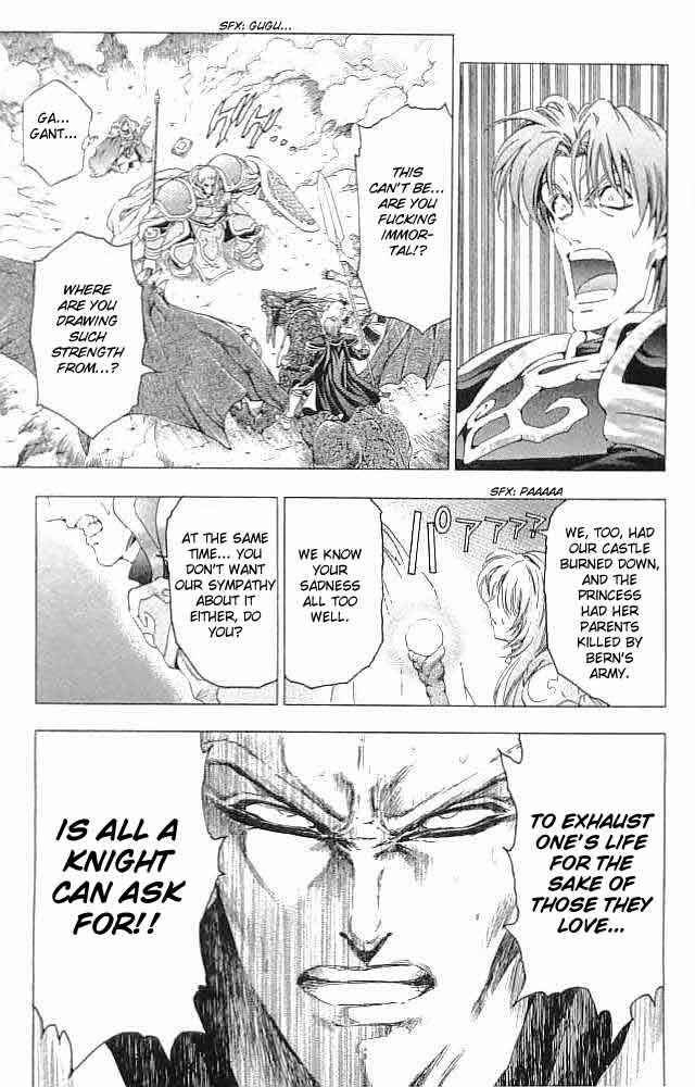 Page 6 Chapter 35 Fire Emblem 6: Another Story - Champions Sword