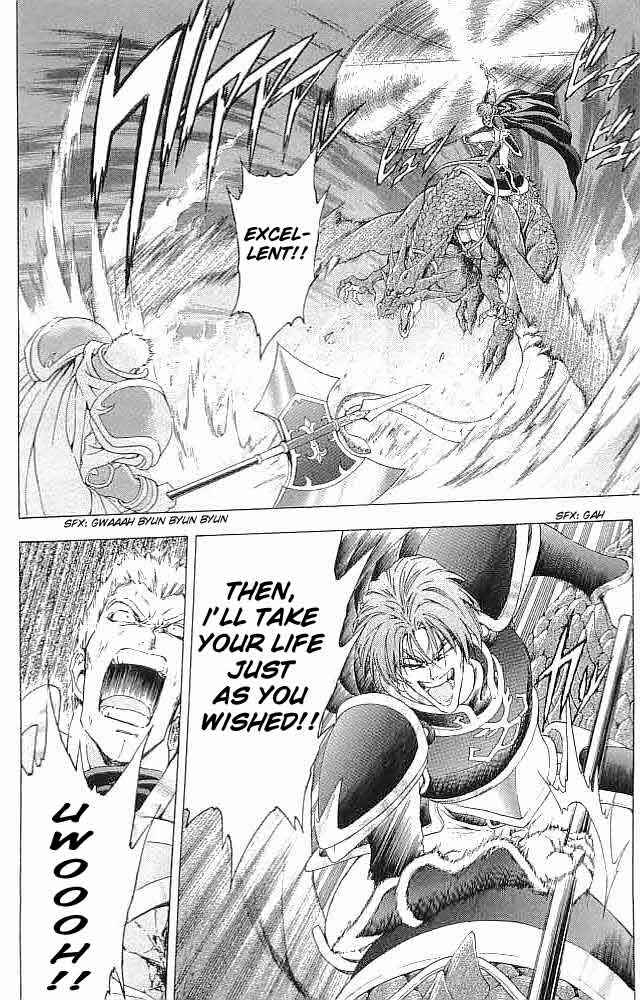Page 7 Chapter 35 Fire Emblem 6: Another Story - Champions Sword