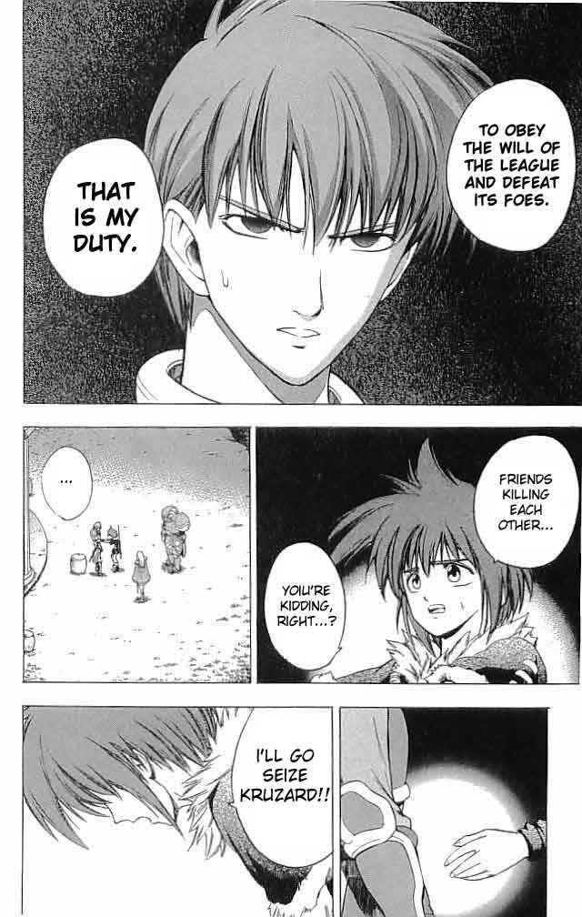 Page 17 Chapter 10 Fire Emblem 6: Another Story - Champions Sword