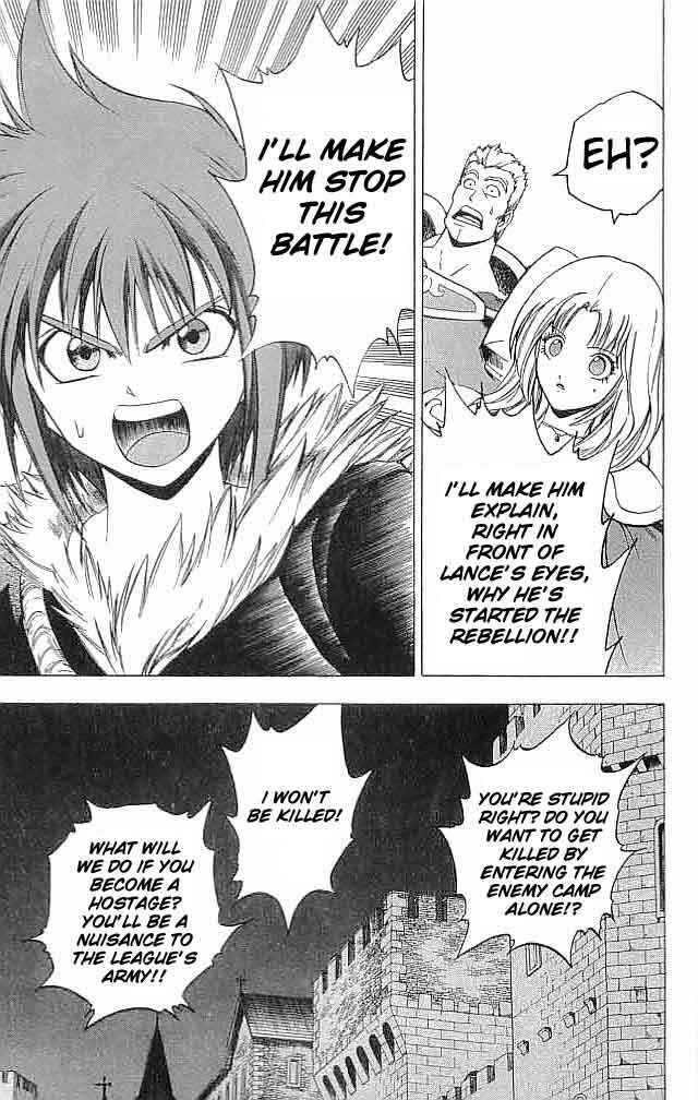 Page 18 Chapter 10 Fire Emblem 6: Another Story - Champions Sword