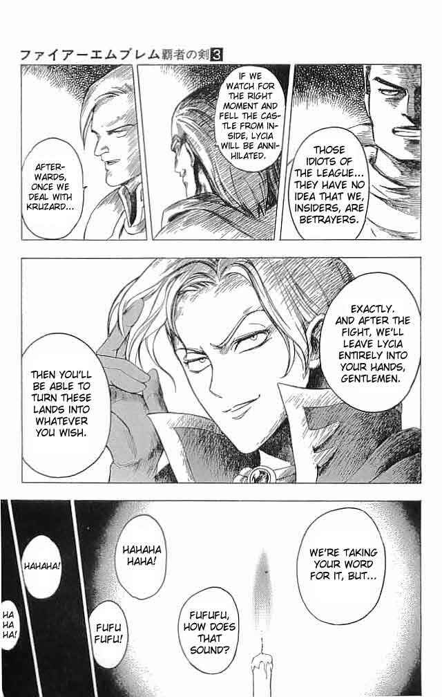 Page 22 Chapter 10 Fire Emblem 6: Another Story - Champions Sword