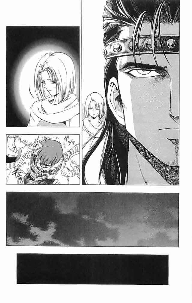 Page 36 Chapter 10 Fire Emblem 6: Another Story - Champions Sword