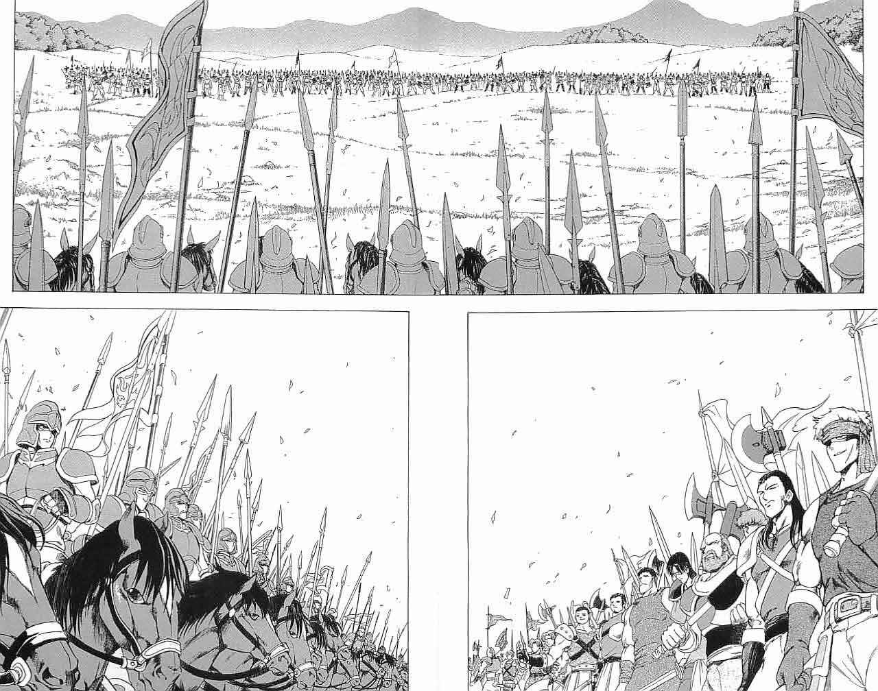 Page 39 Chapter 10 Fire Emblem 6: Another Story - Champions Sword