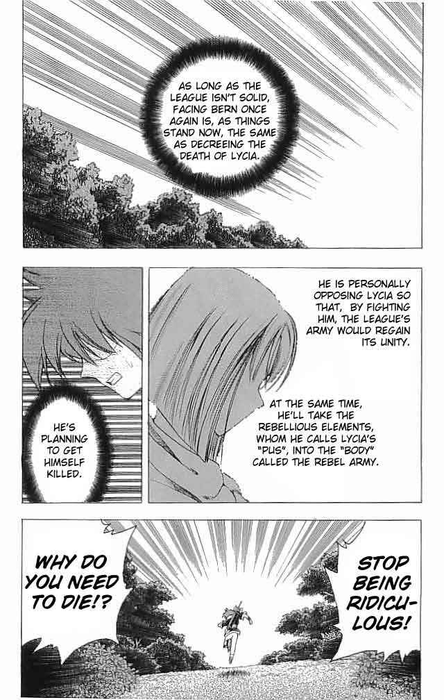 Page 41 Chapter 10 Fire Emblem 6: Another Story - Champions Sword