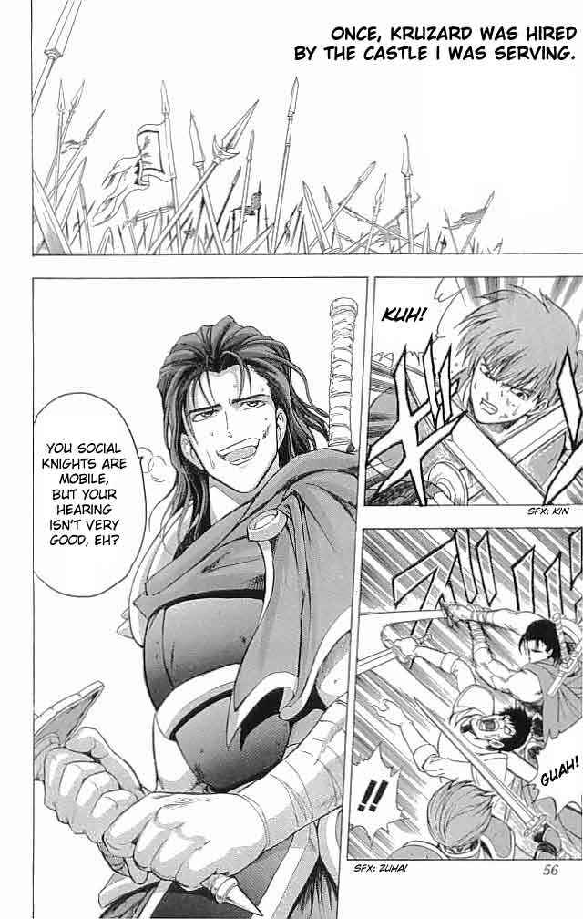 Page 7 Chapter 10 Fire Emblem 6: Another Story - Champions Sword