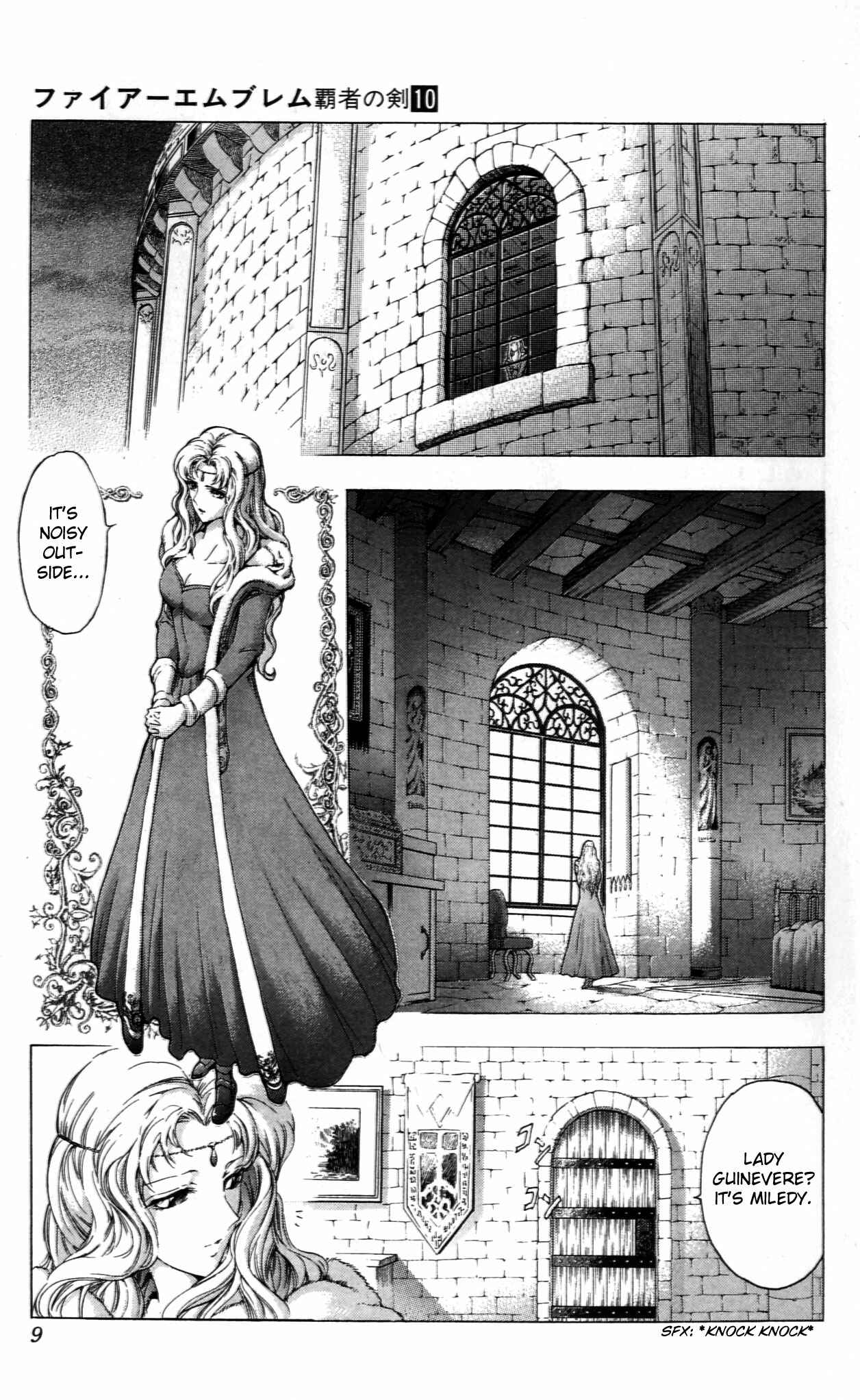 Page 10 Chapter 37 Fire Emblem 6: Another Story - Champions Sword
