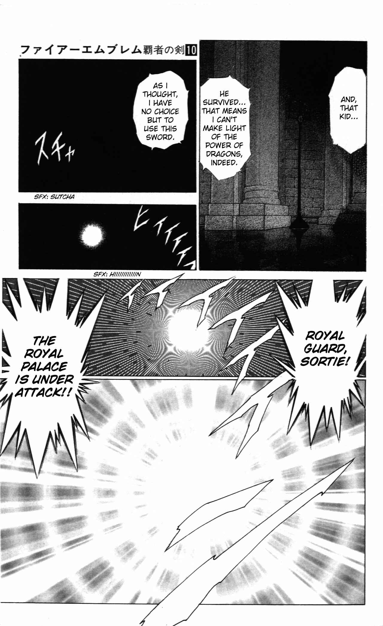 Page 22 Chapter 37 Fire Emblem 6: Another Story - Champions Sword