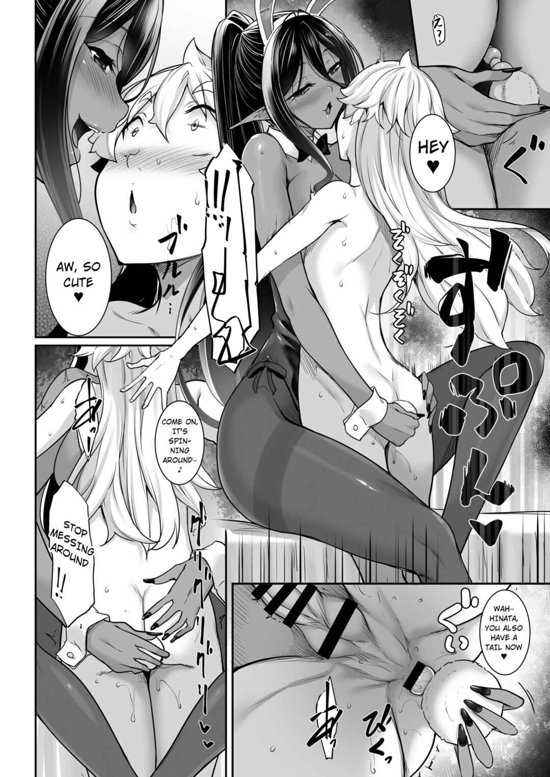 Page 25 Chapter 4 Chotto Dake Ai ga Omoi Dark Elf ga Isekai kara Oikakete Kita (Pre-Serialization)