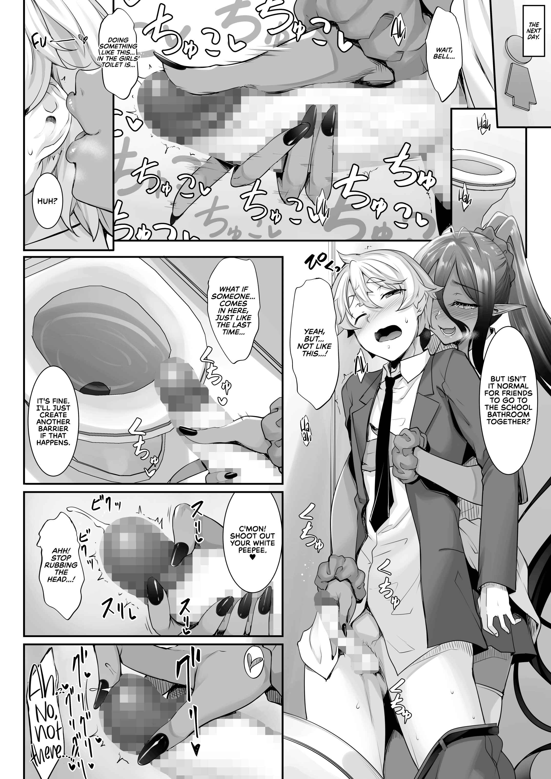 Page 18 Chapter 2 Chotto Dake Ai ga Omoi Dark Elf ga Isekai kara Oikakete Kita (Pre-Serialization)