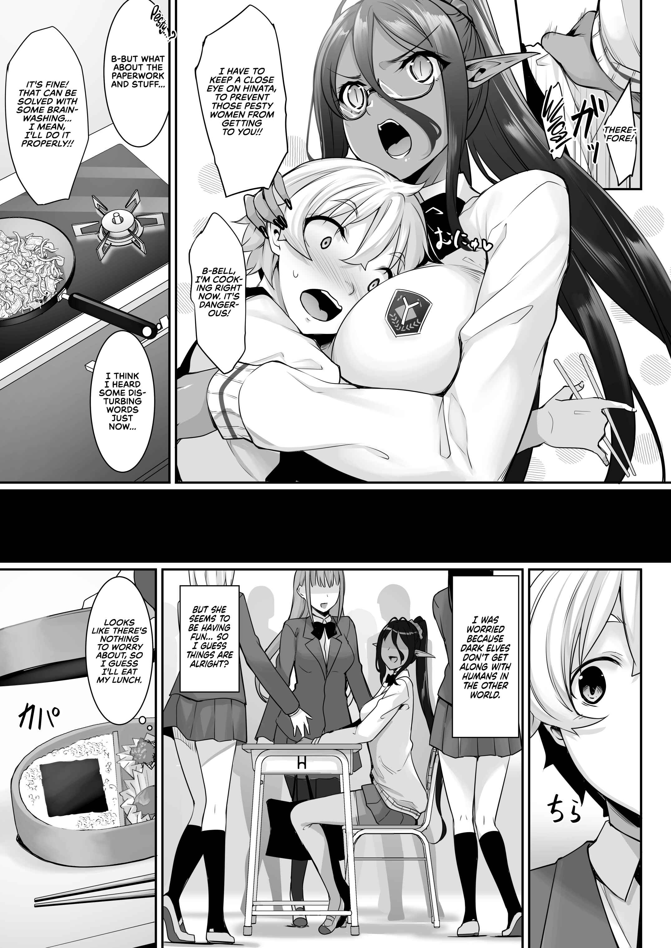 Page 5 Chapter 2 Chotto Dake Ai ga Omoi Dark Elf ga Isekai kara Oikakete Kita (Pre-Serialization)