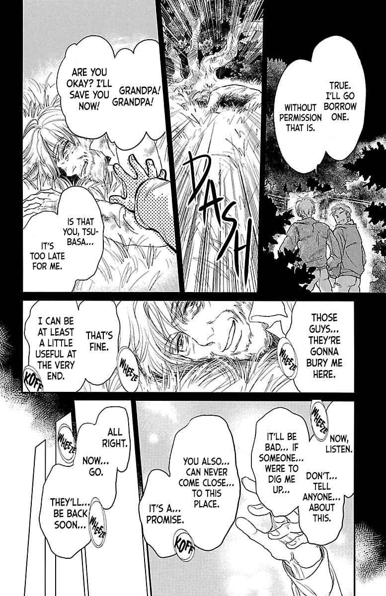 Page 14 Chapter 3 Dark Hunter - Houkago no Futari