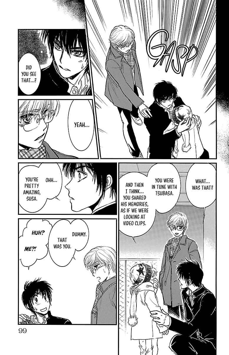 Page 15 Chapter 3 Dark Hunter - Houkago no Futari