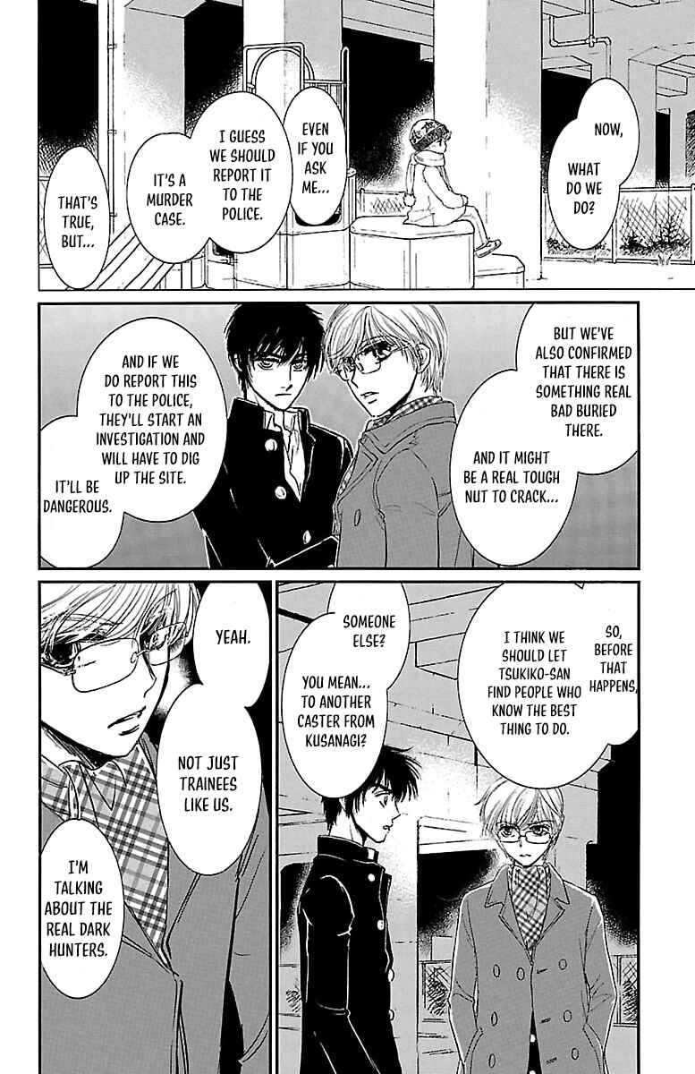Page 16 Chapter 3 Dark Hunter - Houkago no Futari