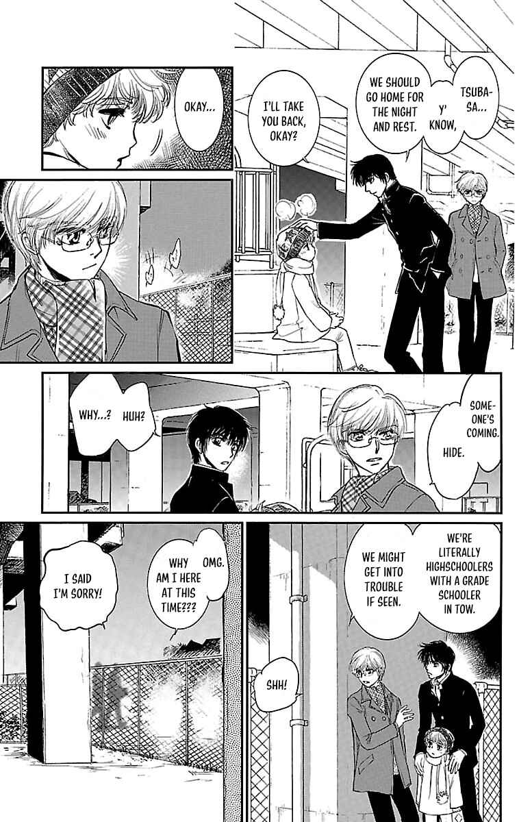 Page 17 Chapter 3 Dark Hunter - Houkago no Futari
