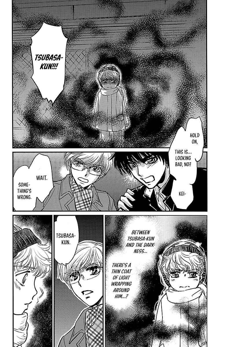 Page 2 Chapter 3 Dark Hunter - Houkago no Futari