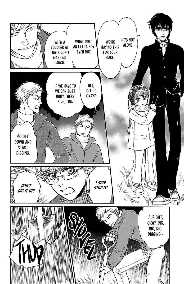 Page 22 Chapter 3 Dark Hunter - Houkago no Futari