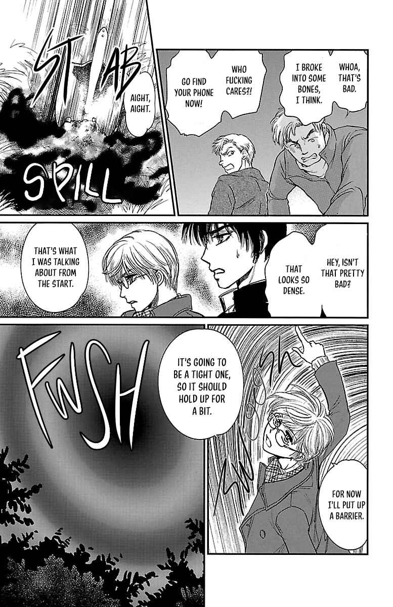 Page 23 Chapter 3 Dark Hunter - Houkago no Futari