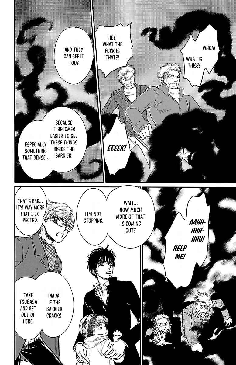 Page 24 Chapter 3 Dark Hunter - Houkago no Futari