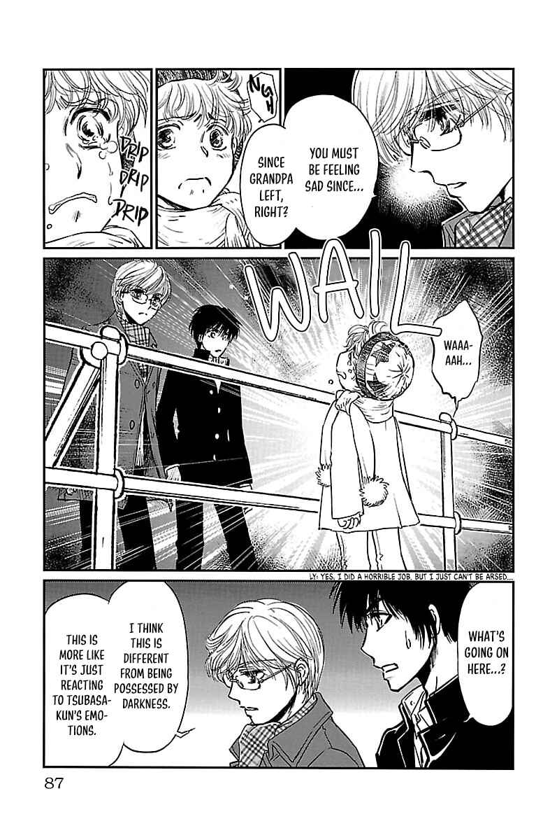 Page 3 Chapter 3 Dark Hunter - Houkago no Futari