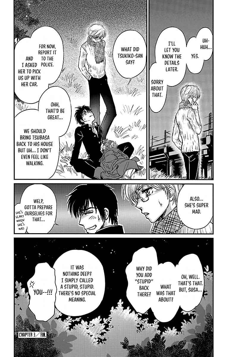 Page 32 Chapter 3 Dark Hunter - Houkago no Futari