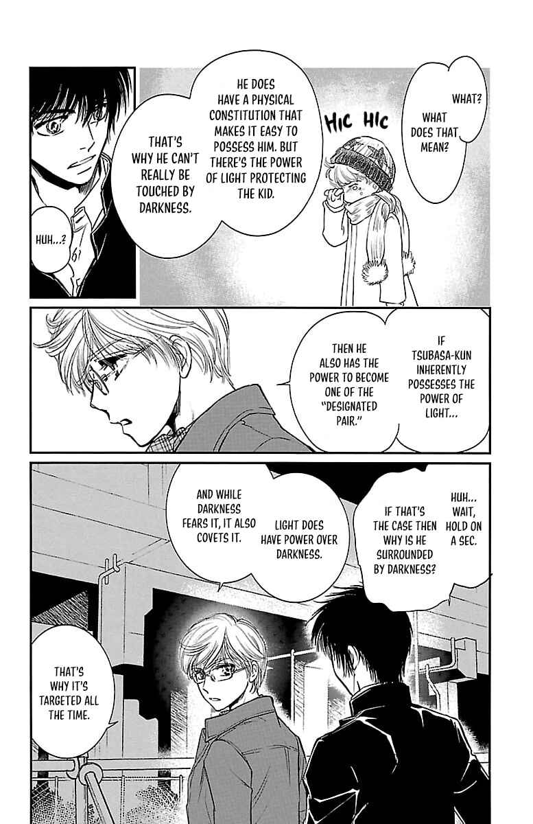 Page 4 Chapter 3 Dark Hunter - Houkago no Futari