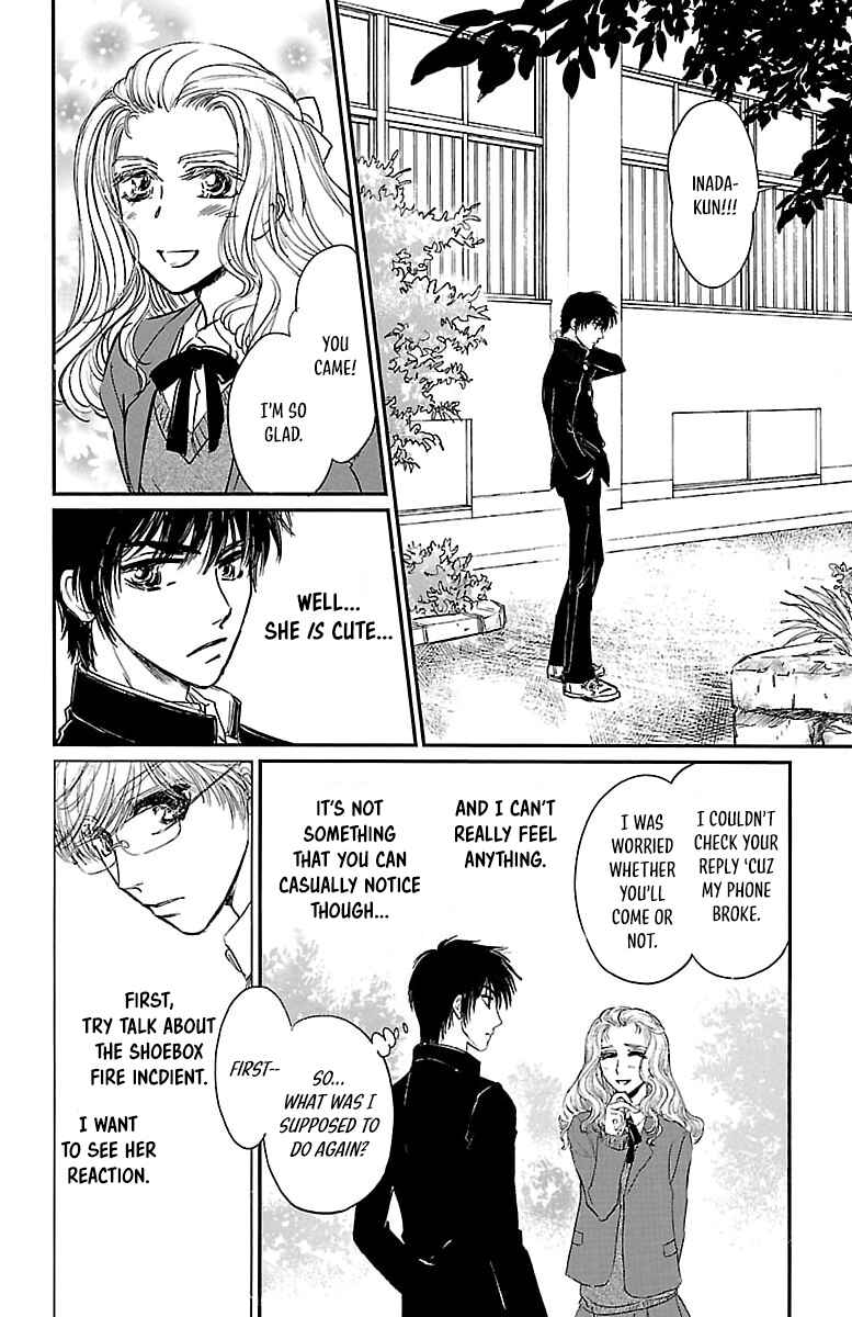 Page 14 Chapter 5 Dark Hunter - Houkago no Futari