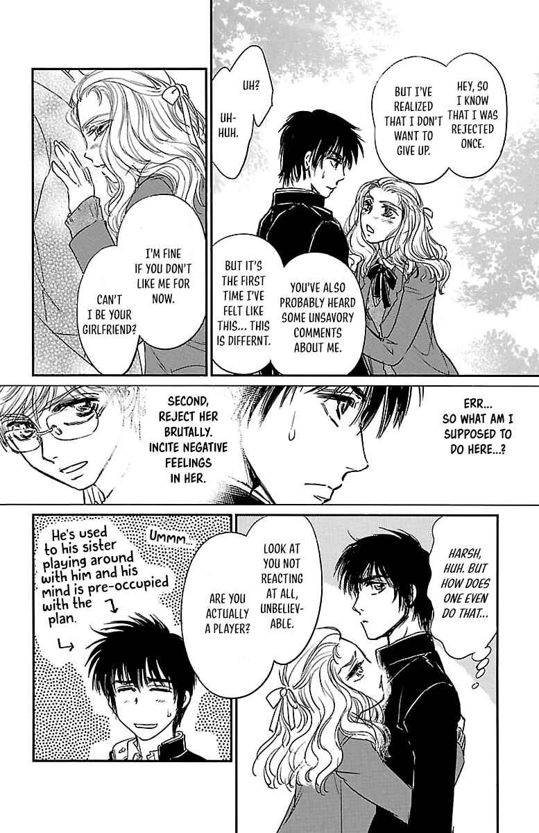 Page 16 Chapter 5 Dark Hunter - Houkago no Futari