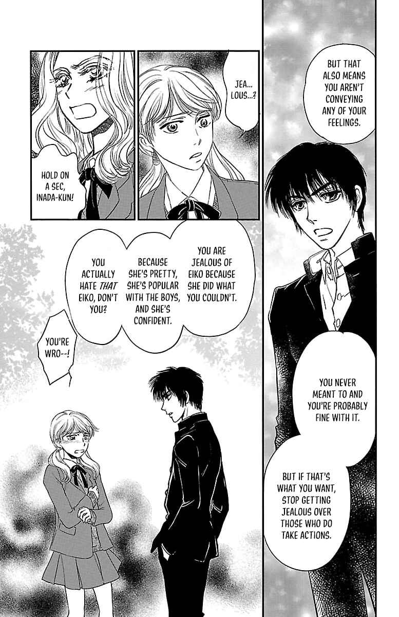 Page 23 Chapter 5 Dark Hunter - Houkago no Futari