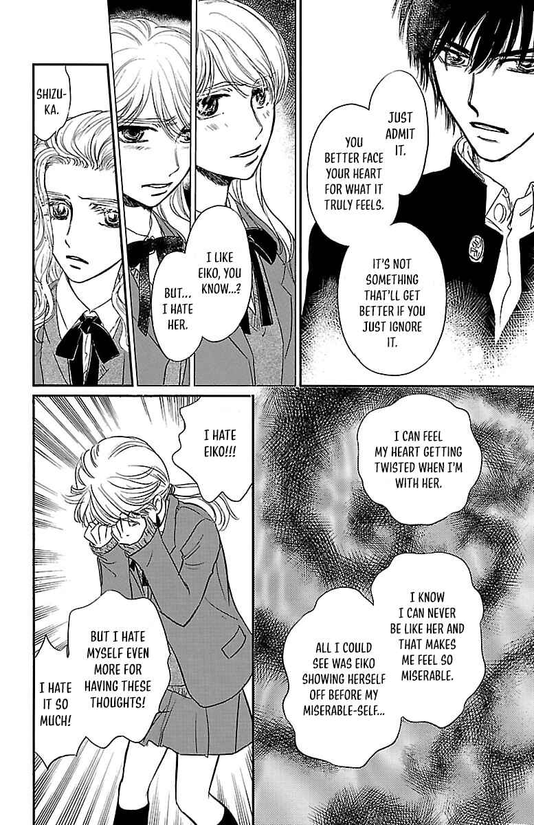 Page 24 Chapter 5 Dark Hunter - Houkago no Futari