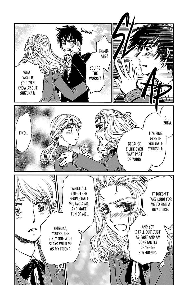 Page 25 Chapter 5 Dark Hunter - Houkago no Futari