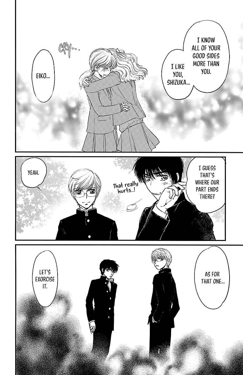 Page 26 Chapter 5 Dark Hunter - Houkago no Futari