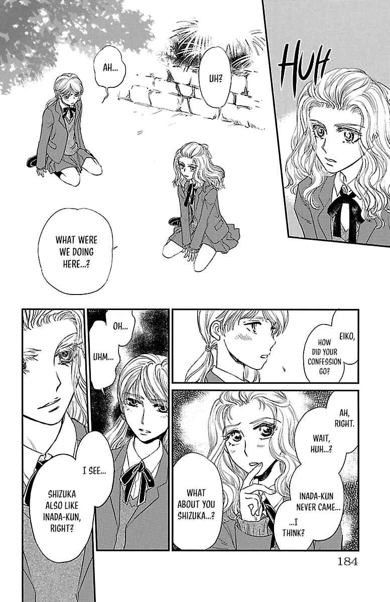 Page 28 Chapter 5 Dark Hunter - Houkago no Futari
