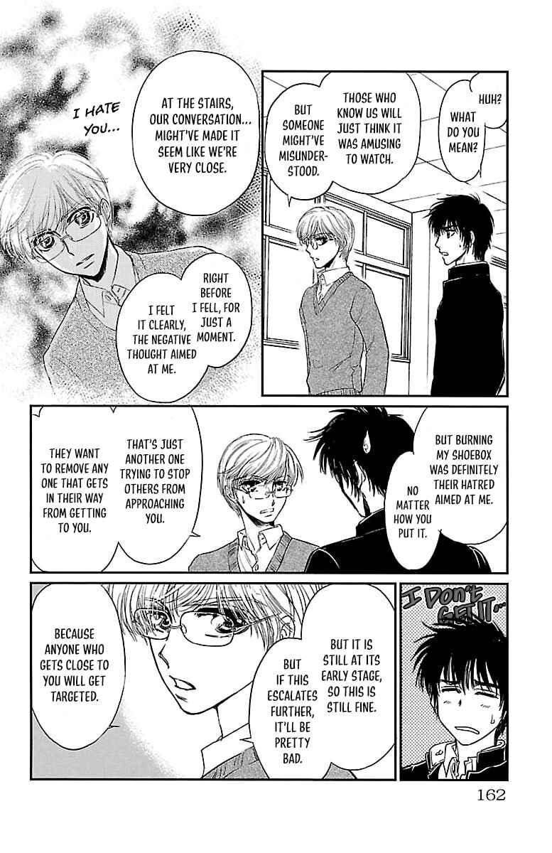 Page 6 Chapter 5 Dark Hunter - Houkago no Futari