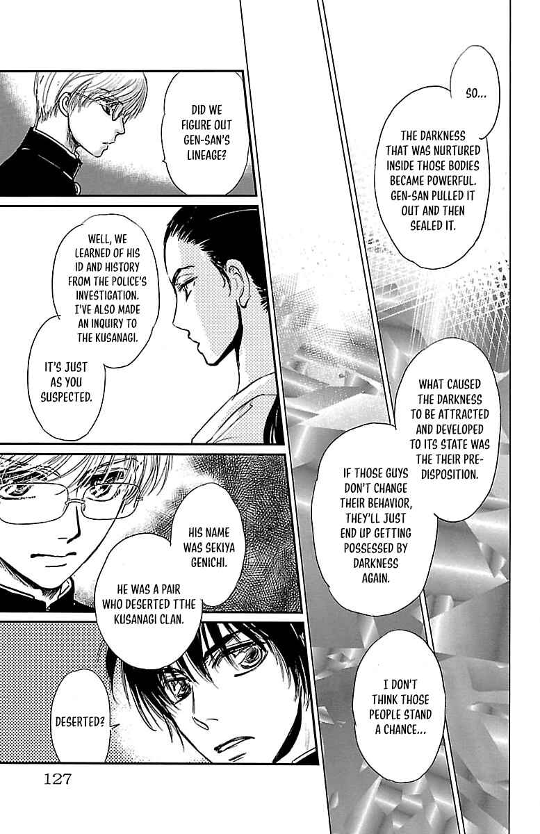 Page 11 Chapter 4 Dark Hunter - Houkago no Futari